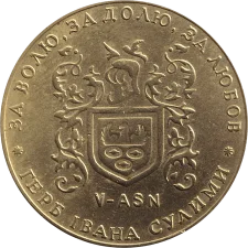 1999 - V-АSN аверс
