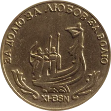 2000 - ХI-ВSN аверс