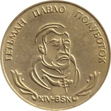 2002 - ХIV-ВSN аверс