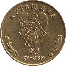 2002 - ХV-СSN аверс