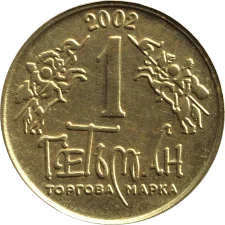 🔴 2002 - VI-АSN реверс