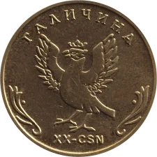 2003 - ХХ-СSN аверс