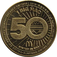 1 Big Mac 1978-1988 реверс