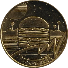 1 Big Mac 1978-1988 аверс