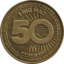 1 Big Mac 1988-1998 реверс