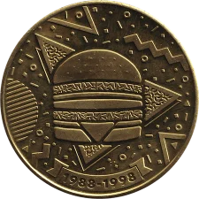 1 Big Mac 1988-1998 аверс