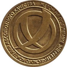 Коктейль аверс