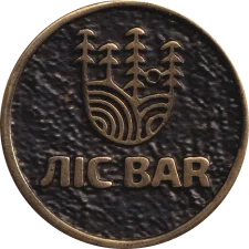 Стакан джин-тоніка аверс