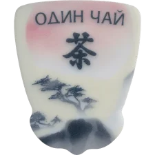 Один чай аверс