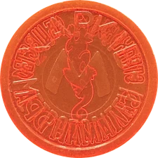 САЛАМАНДРА - широка Х
(М1.R2.KH2.TO) аверс