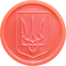 Герб України
(М1.R1.KH1.OO) реверс