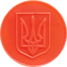 Герб України
(М2.R3.KH1.OO) реверс