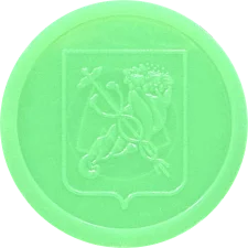 Герб Харкова 1781 - ріг достатку, широка Х
(М3.R2a.KH5.OG) реверс