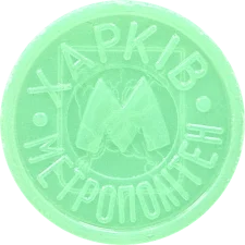 Герб Харкова 1781 - ріг достатку
(М3.R4.KH5.OG) аверс