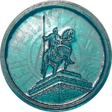 🟡 Пам'ятник козаку Харьку (ЄВРО) - широка Х
(М6.R2.KH13.TBG) реверс