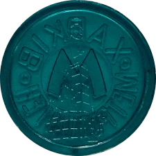 Пам'ятник Шевченку (ЄВРО)
(М6.R5.KH14.TBG) реверс
