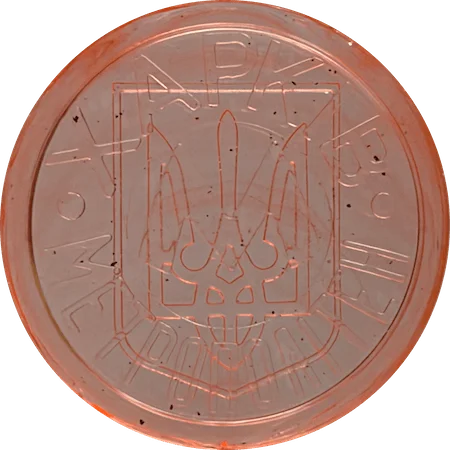Герб України - широка Х
(М1.R2.KH1) аверс
