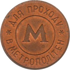 🔴 Лист з прожилками аверс