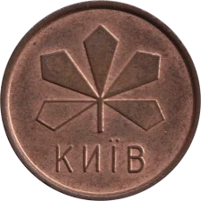 🟡 Велика М, лівий листок окантований реверс