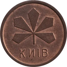 🟢 Мала М, Ї точки далеко від l реверс