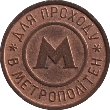🟢 Мала М, Ї точки далеко від l аверс