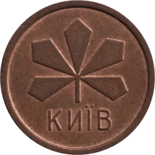 Тонке кільце реверс