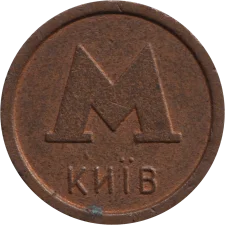 Аваль, заповнене лого, тонкий шрифт реверс