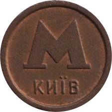 Аваль, незаповнене лого реверс