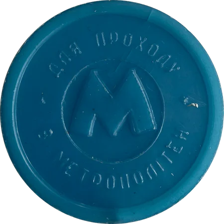 Blue, 6 dots above "Ї" character
(М3.R6.K1.OB) obverse