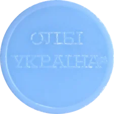 Синій, без "V" над "А"
(М3.R6.K2.OB) реверс
