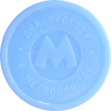 Синій, "V" над "А"
(М3.R6.K2.OB) аверс