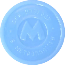 🟢 Синій, поворот 180°, без "V" над "А"
(М3.R6.K2.OB(A180°)) аверс