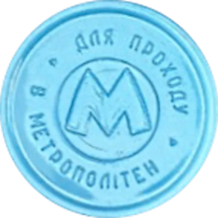 🟢 Синій, поворот 35° кільця
(М4.R7.K2.OB(R35°)) аверс