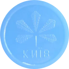 Синій
(М4.R7.K1.OB) реверс
