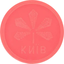 М КИЇВ - КИЇВ
(М4.R7.K1) реверс
