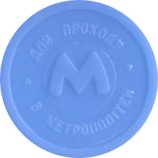 Синій
(М5.R8.K5.OB) аверс