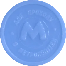 🟢 Синій, "Ї" без точок
(М5.R8.K5.OB) аверс