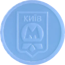 Синій
(O1.K7.OB) реверс