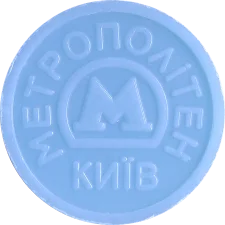Синій
(O1.K7.OB) аверс