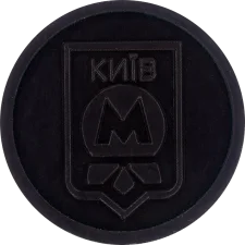 МЕТРОПОЛІТЕН - ГЕРБ
(O1.K7) реверс