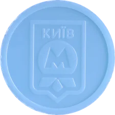 Синій, інша літера М
(O2.K7.OB) реверс