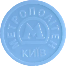 Синій, інша літера М
(O2.K7.OB) аверс