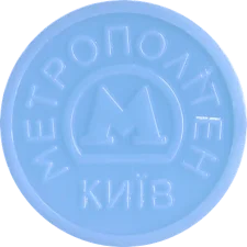 Хрещатик - синій
(O1.K10.OB) реверс