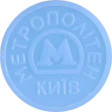 Університет - синій
(O1.K11.OB) реверс
