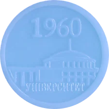 Університет - синій
(O1.K11.OB) аверс