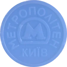 Вокзальна - синій
(O1.K12.OB) реверс