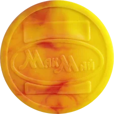 МакМай Втішний Приз реверс