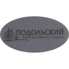 Рушник реверс