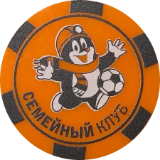 Сімейний клуб реверс