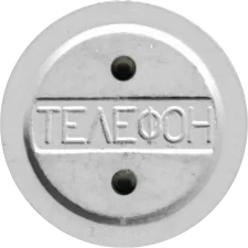 🔴 Полтава - телефон, білий пластик з металевою вставкою реверс